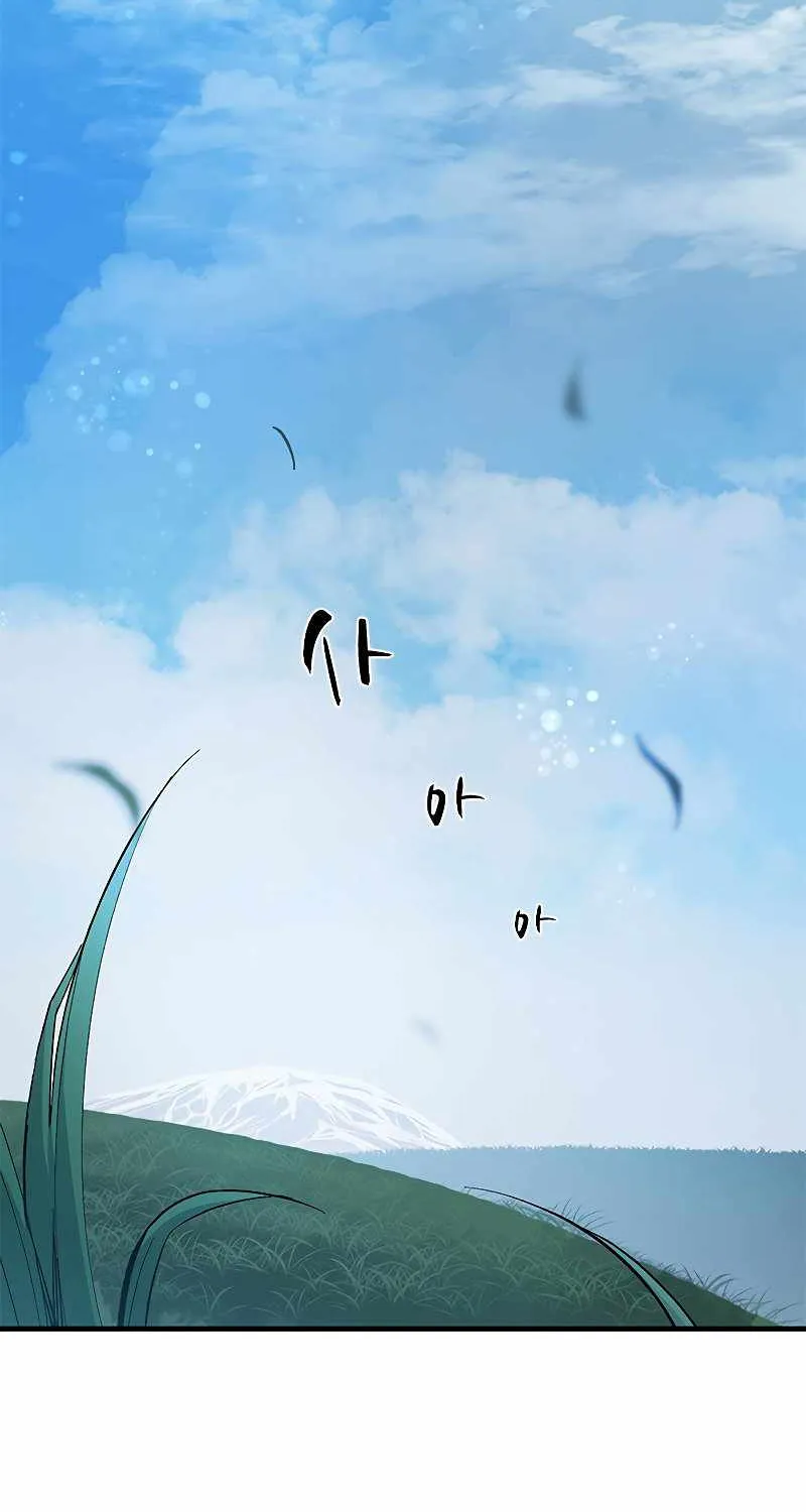 The Tutorial is Too Hard Mangakakalot X Chapter 69 Page 3