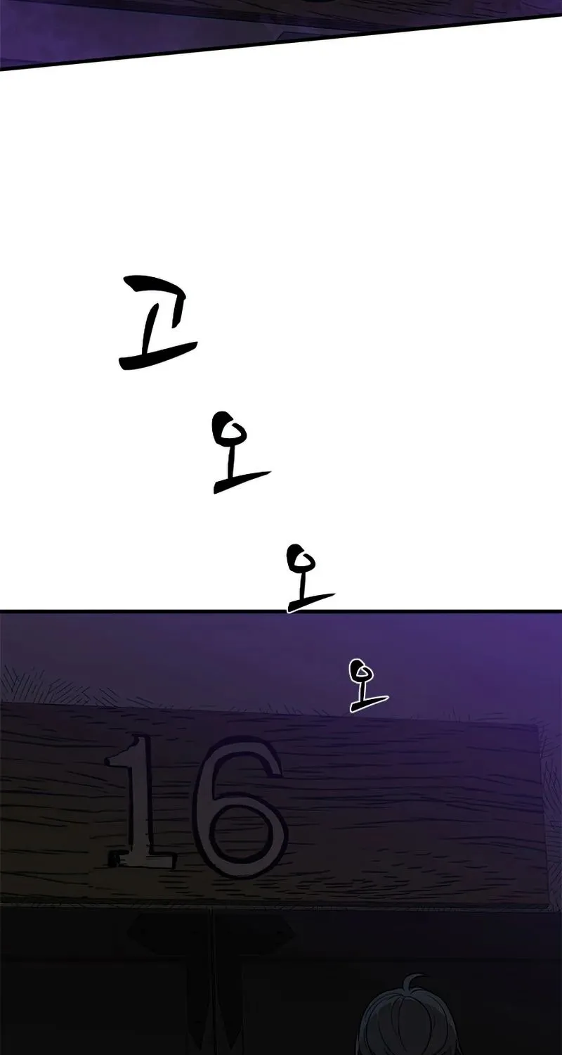 The Tutorial is Too Hard Mangakakalot X Chapter 71 Page 20