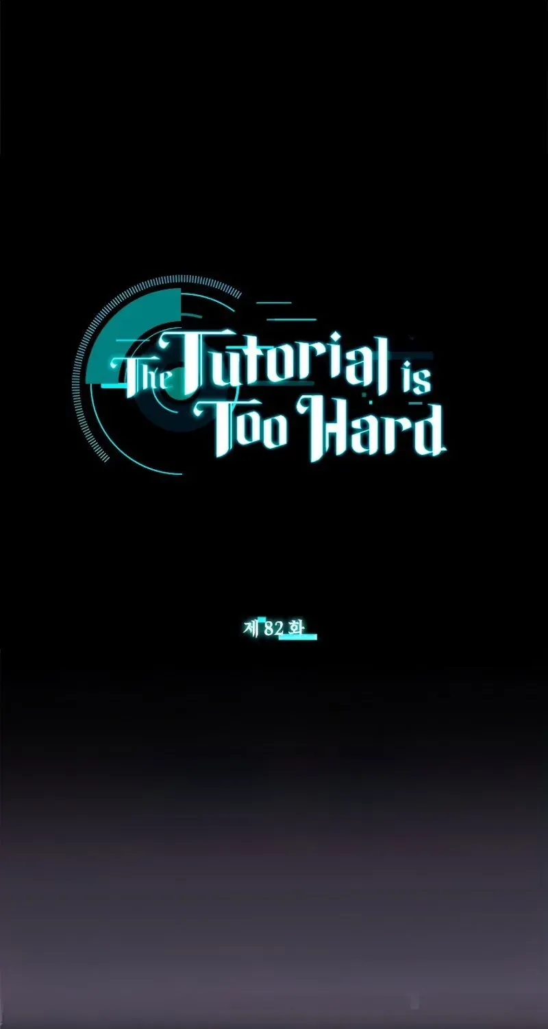 The Tutorial is Too Hard Mangakakalot X Chapter 82 Page 1