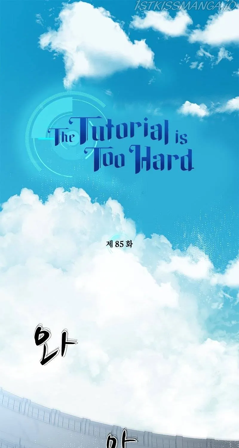The Tutorial is Too Hard Mangakakalot X Chapter 85 Page 2