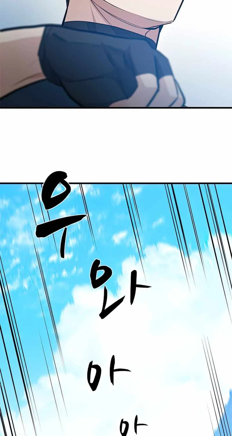 The Tutorial is Too Hard Mangakakalot X Chapter 88 Page 40