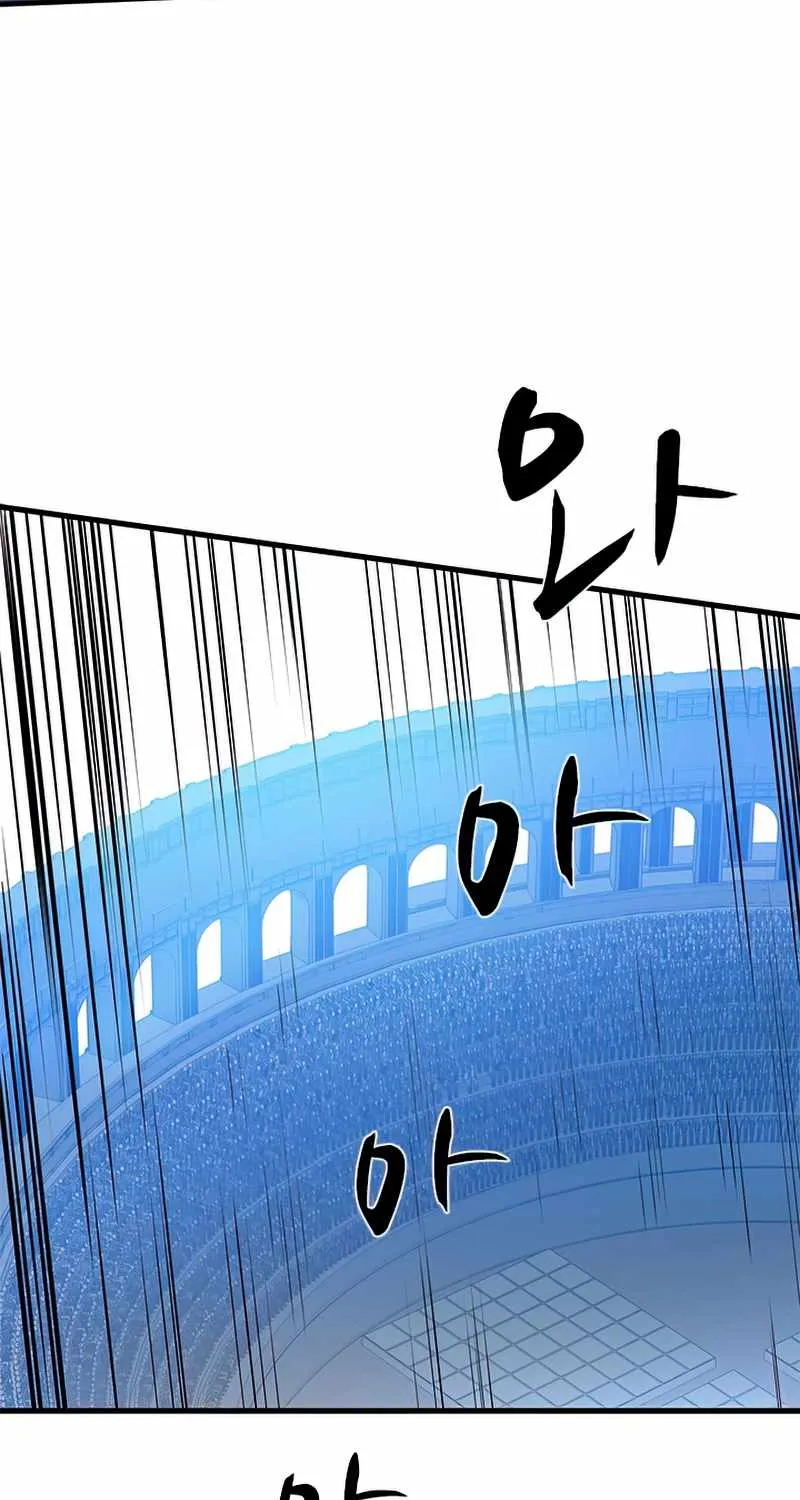 The Tutorial is Too Hard Mangakakalot X Chapter 88 Page 73