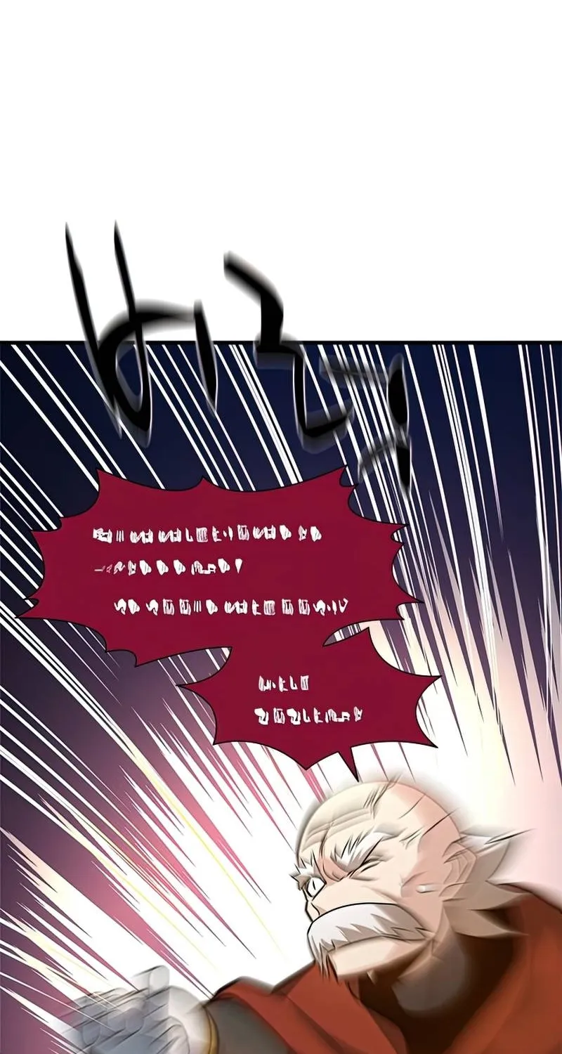 The Tutorial is Too Hard Mangakakalot X Chapter 96 Page 13