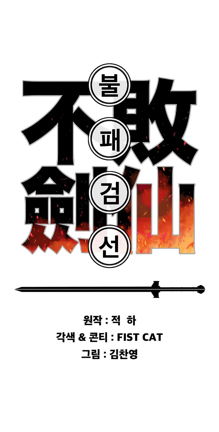 The Undefeatable Swordsman Mangakakalot X Chapter 115 Page 2