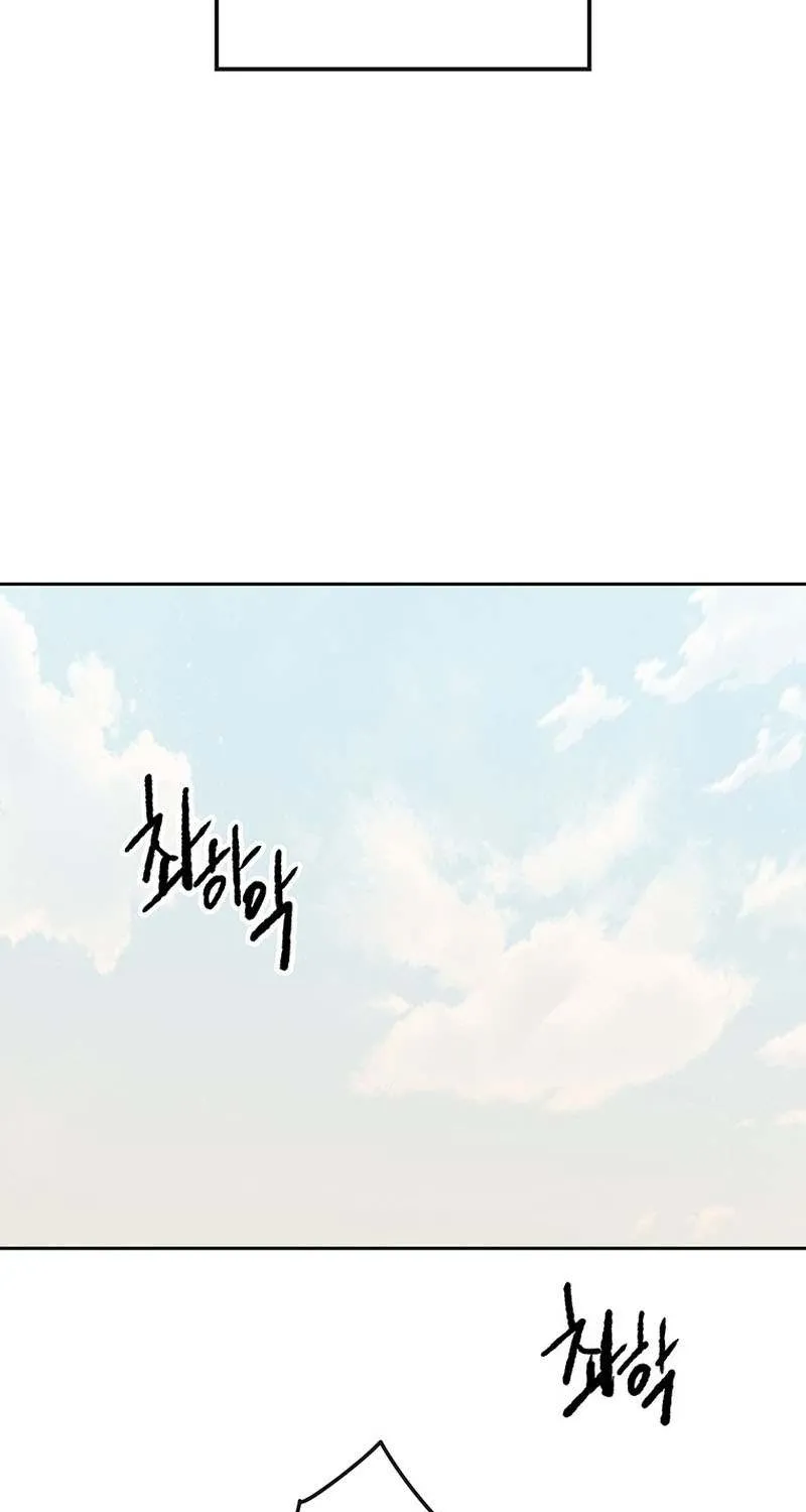 The Undefeatable Swordsman Mangakakalot X Chapter 169 Page 50