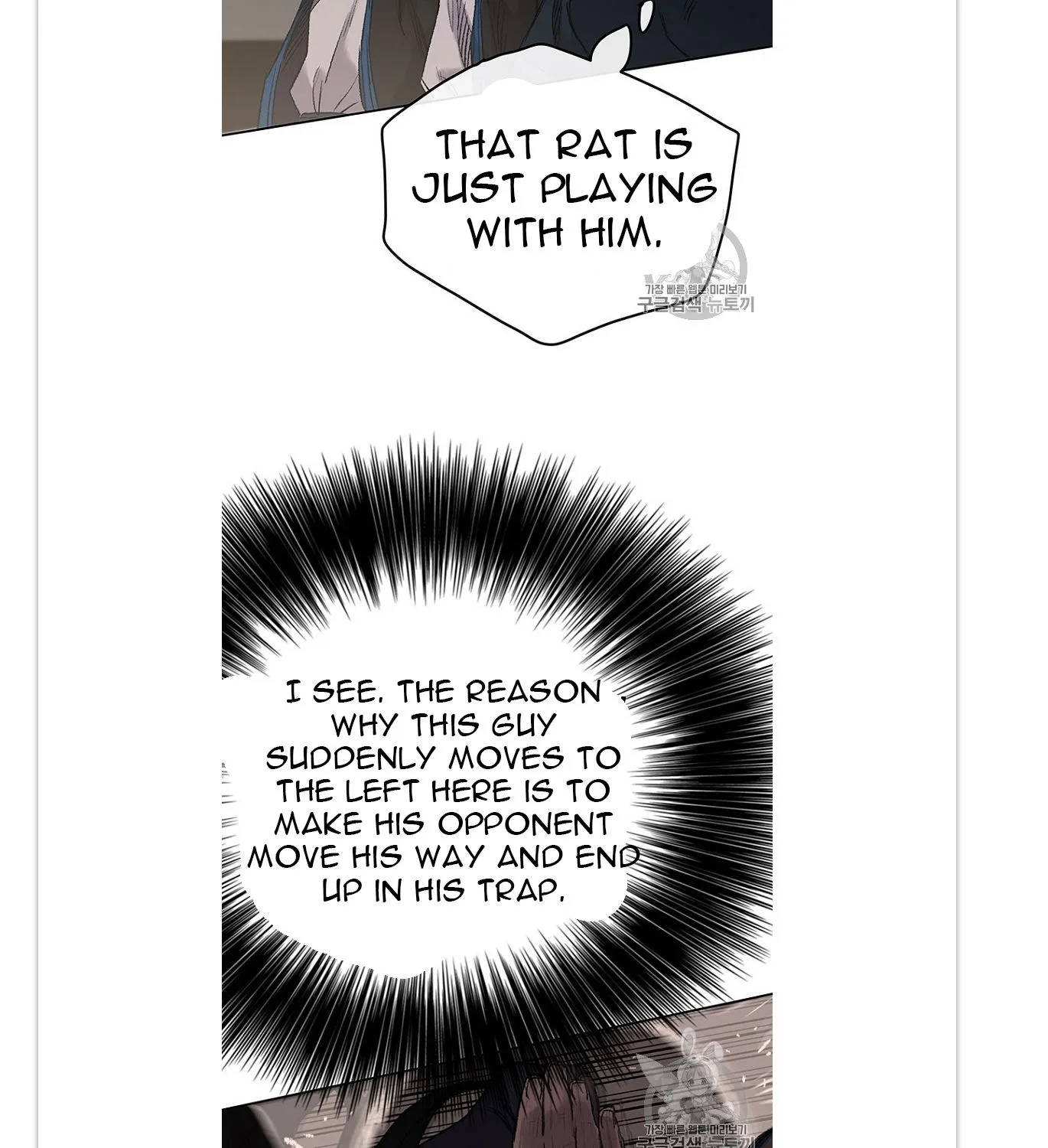 The Undefeatable Swordsman Mangakakalot X Chapter 37 Page 7