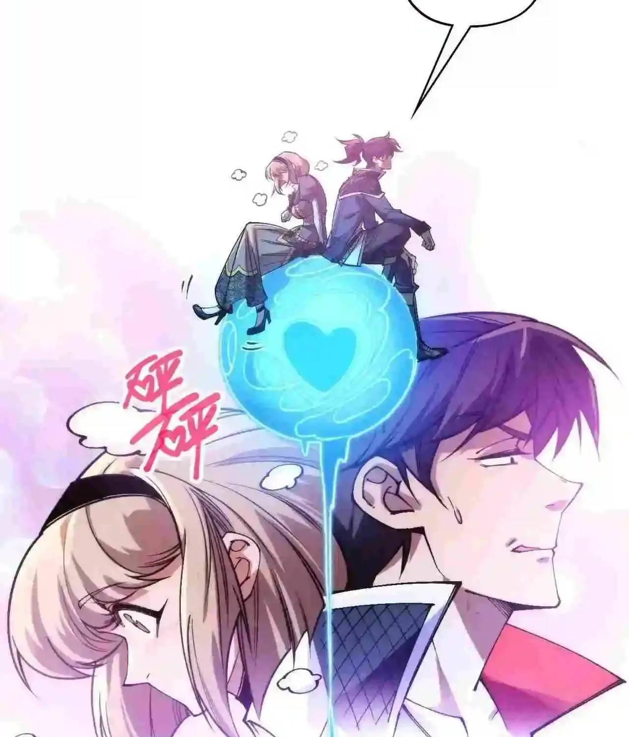The Ultimate Of All Ages Mangakakalot X Chapter 306 Page 17