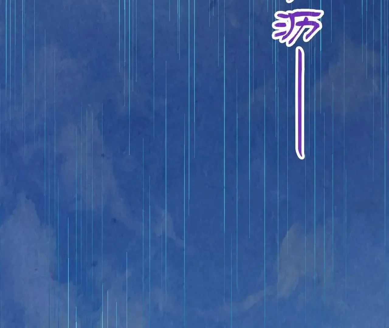 The Ultimate Of All Ages Mangakakalot X Chapter 358 Page 76