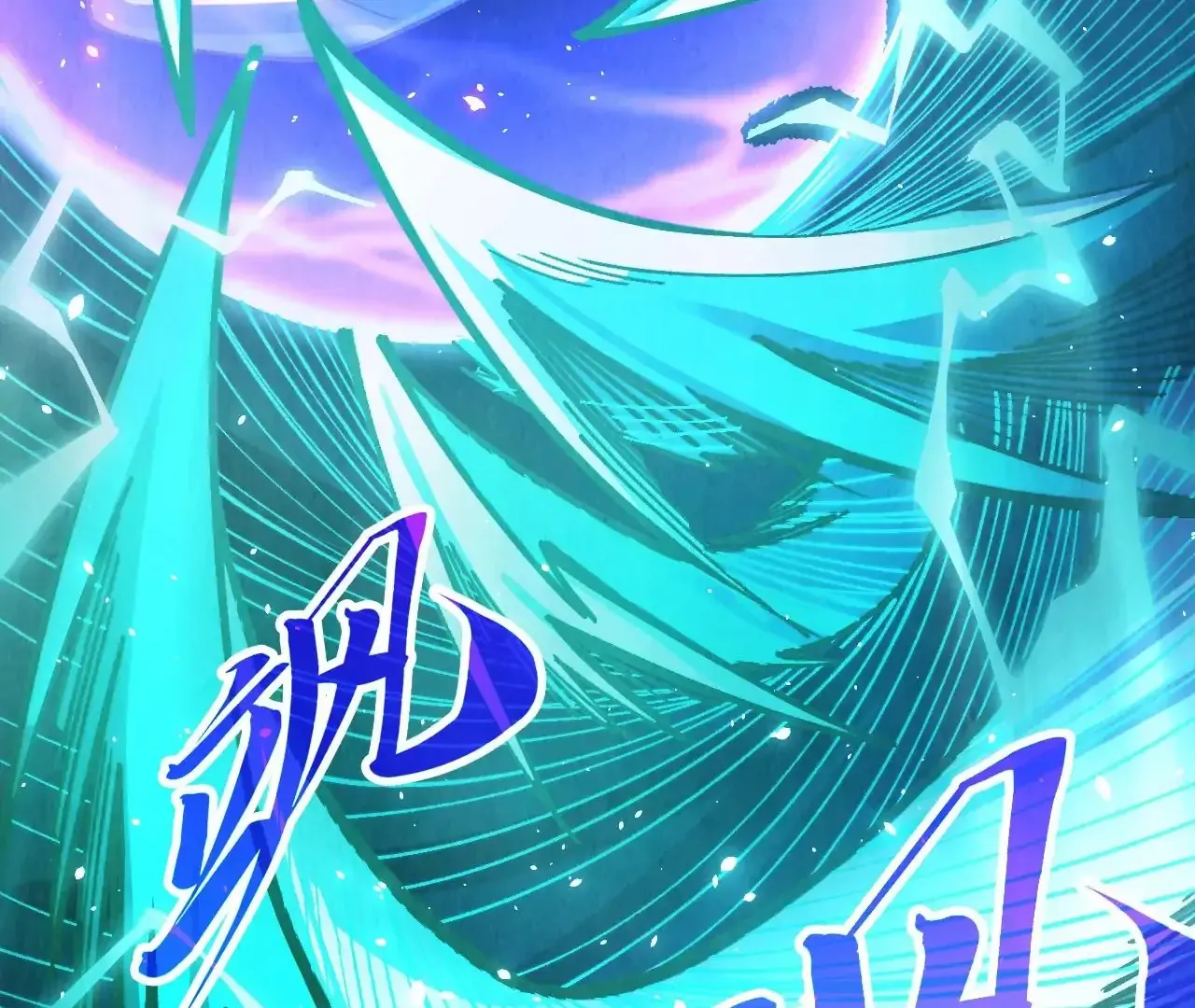 The Ultimate Of All Ages Mangakakalot X Chapter 381 Page 51