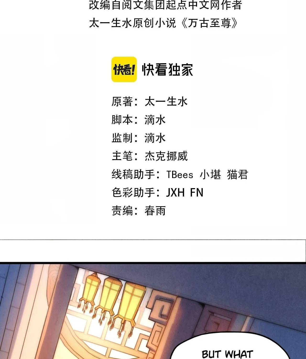 The Ultimate Of All Ages Mangakakalot X Chapter 68 Page 3