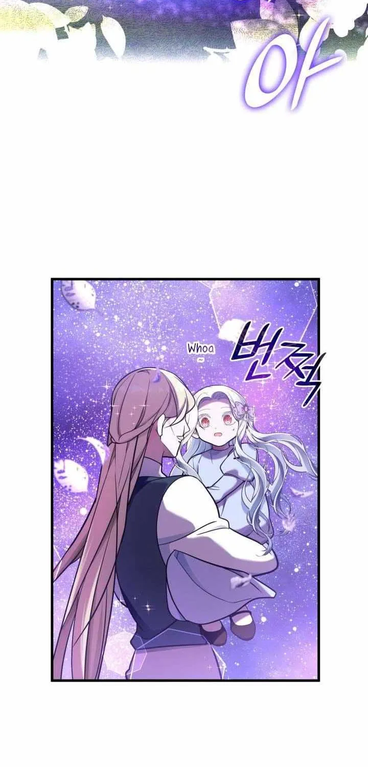 The Villain's Daughter-in-Law Mangakakalot X Chapter 13 Page 11