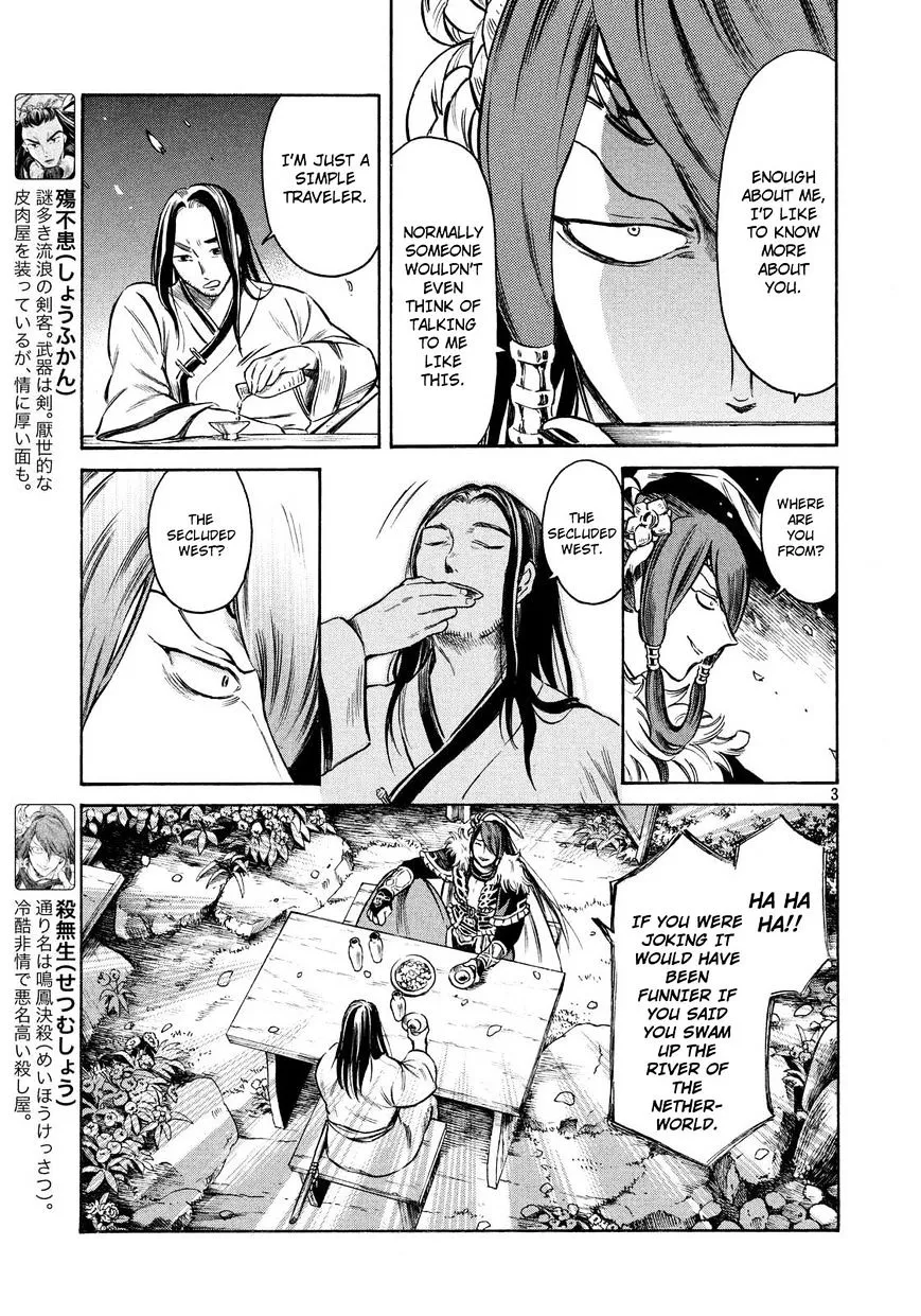 Thunderbolt Fantasy Mangakakalot X Chapter 14 Page 3