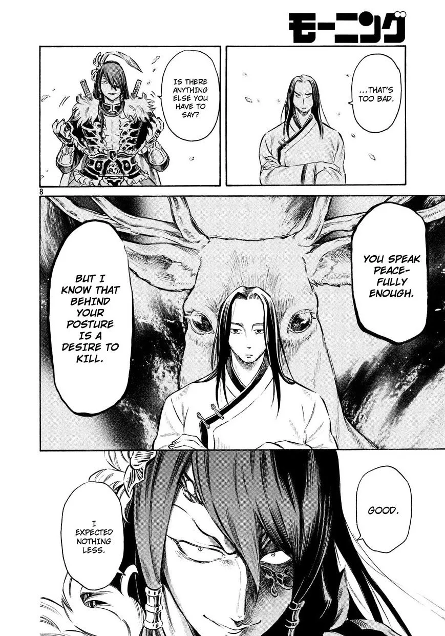 Thunderbolt Fantasy Mangakakalot X Chapter 14 Page 8