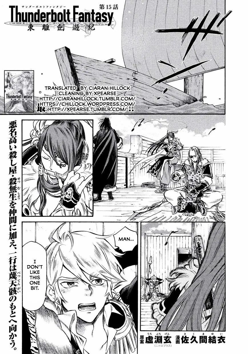 Thunderbolt Fantasy Mangakakalot X Chapter 15 Page 1