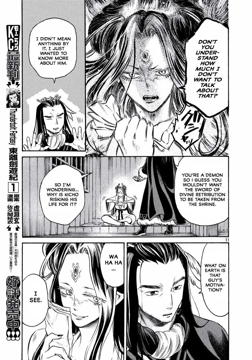 Thunderbolt Fantasy Mangakakalot X Chapter 15 Page 11