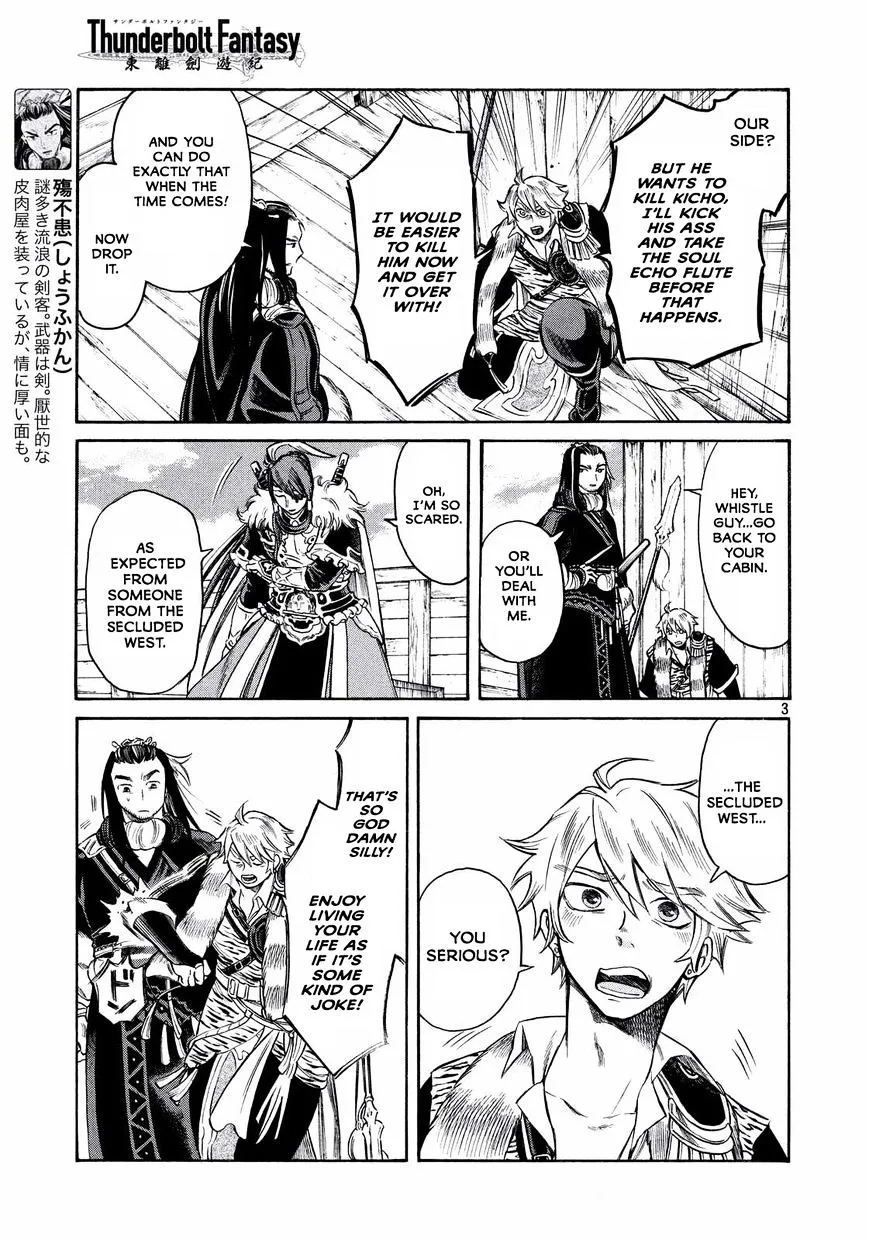 Thunderbolt Fantasy Mangakakalot X Chapter 15 Page 3