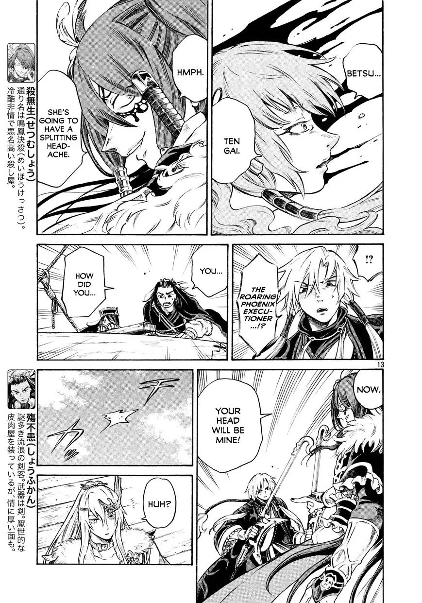 Thunderbolt Fantasy Mangakakalot X Chapter 16 Page 13