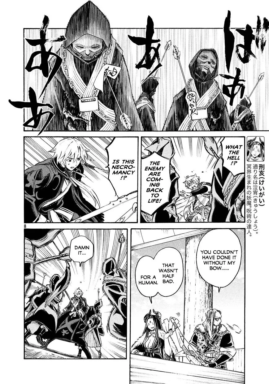 Thunderbolt Fantasy Mangakakalot X Chapter 16 Page 8