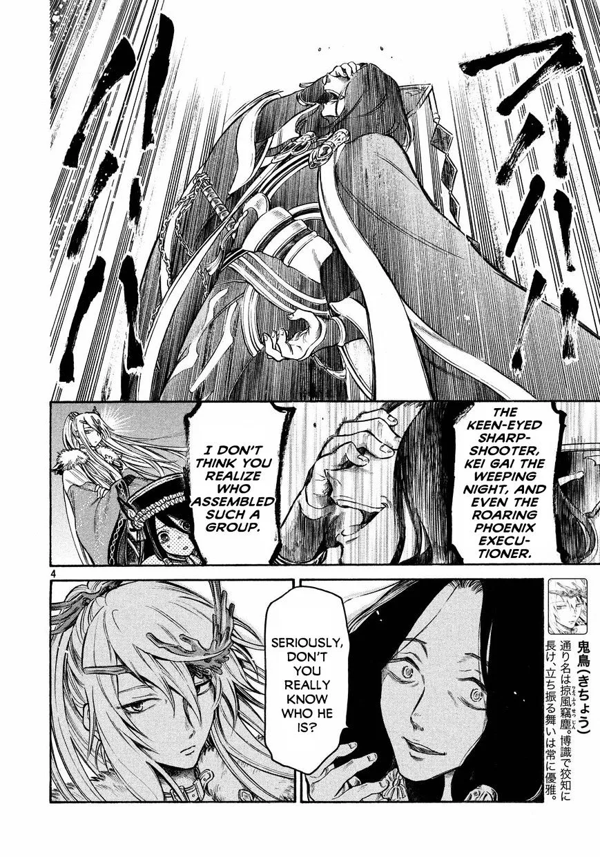 Thunderbolt Fantasy Mangakakalot X Chapter 17 Page 4