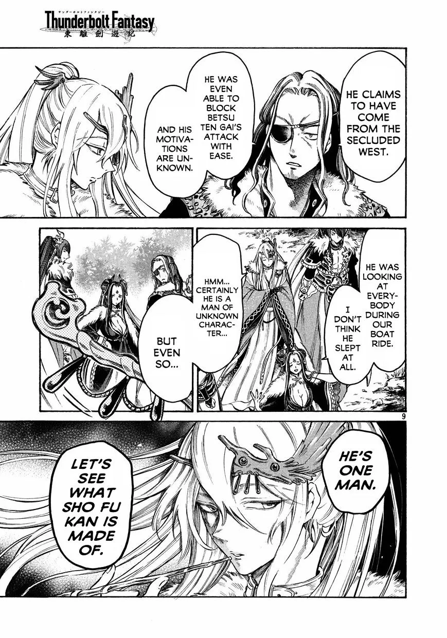 Thunderbolt Fantasy Mangakakalot X Chapter 17 Page 9