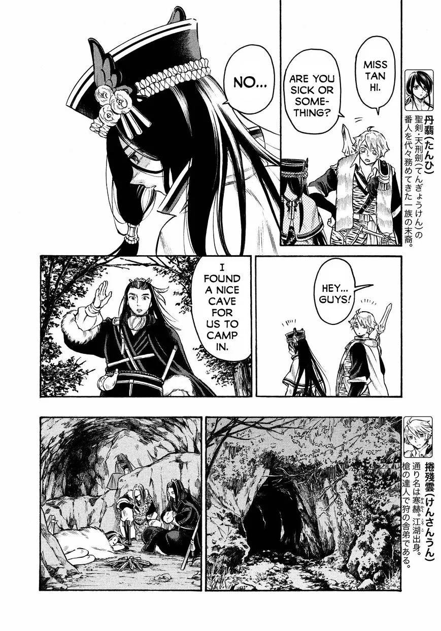 Thunderbolt Fantasy Mangakakalot X Chapter 17 Page 10