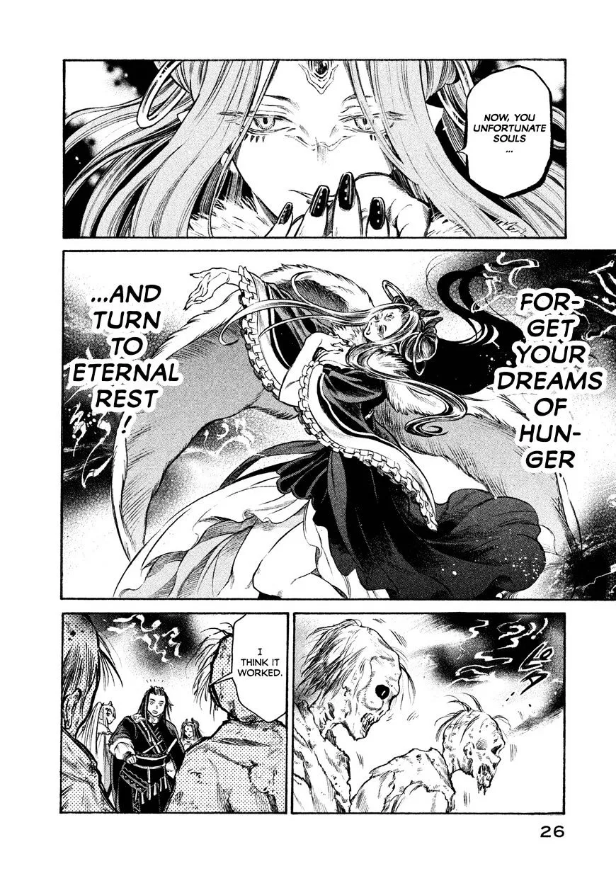 Thunderbolt Fantasy Mangakakalot X Chapter 18 Page 4