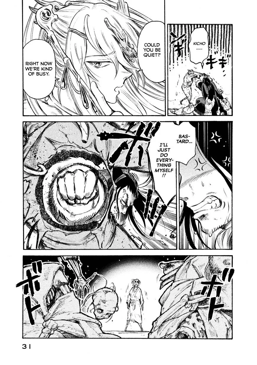 Thunderbolt Fantasy Mangakakalot X Chapter 18 Page 9