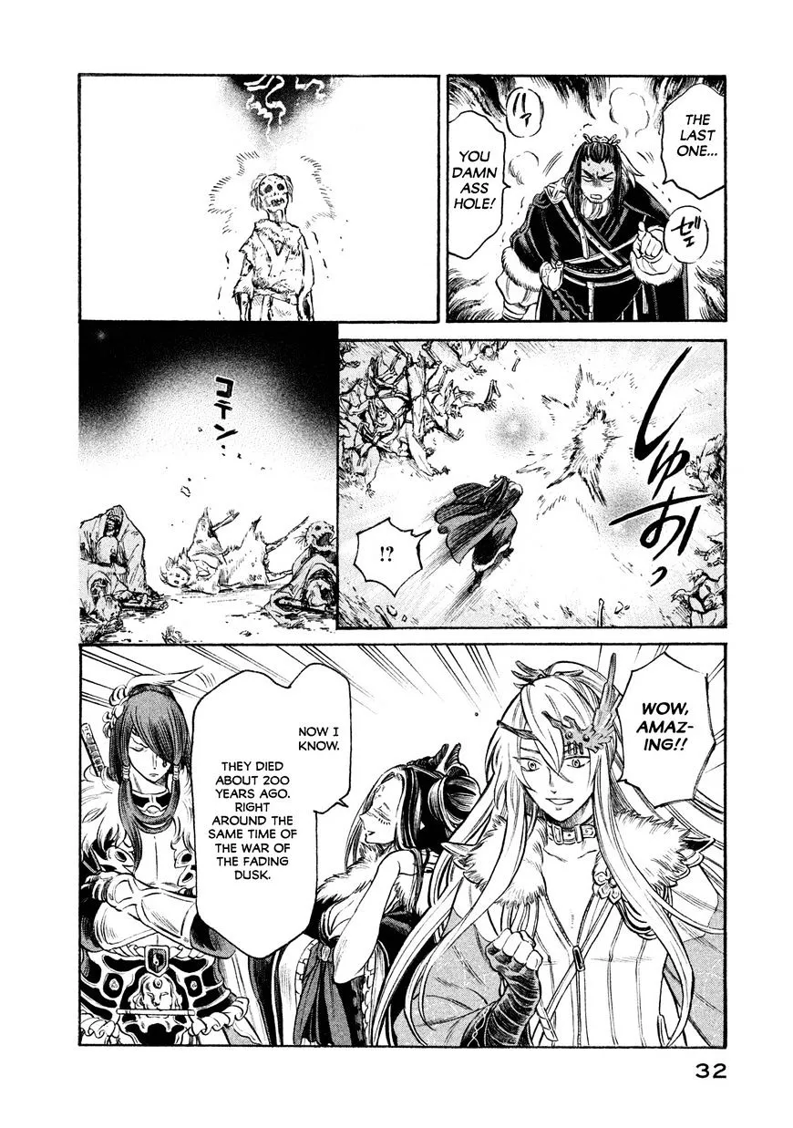 Thunderbolt Fantasy Mangakakalot X Chapter 18 Page 10