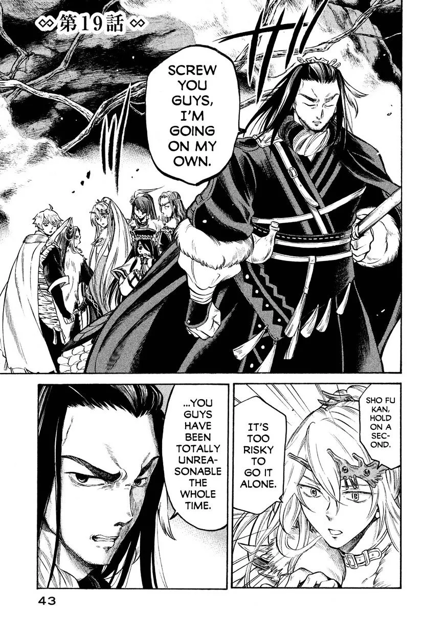 Thunderbolt Fantasy Mangakakalot X Chapter 19 Page 1