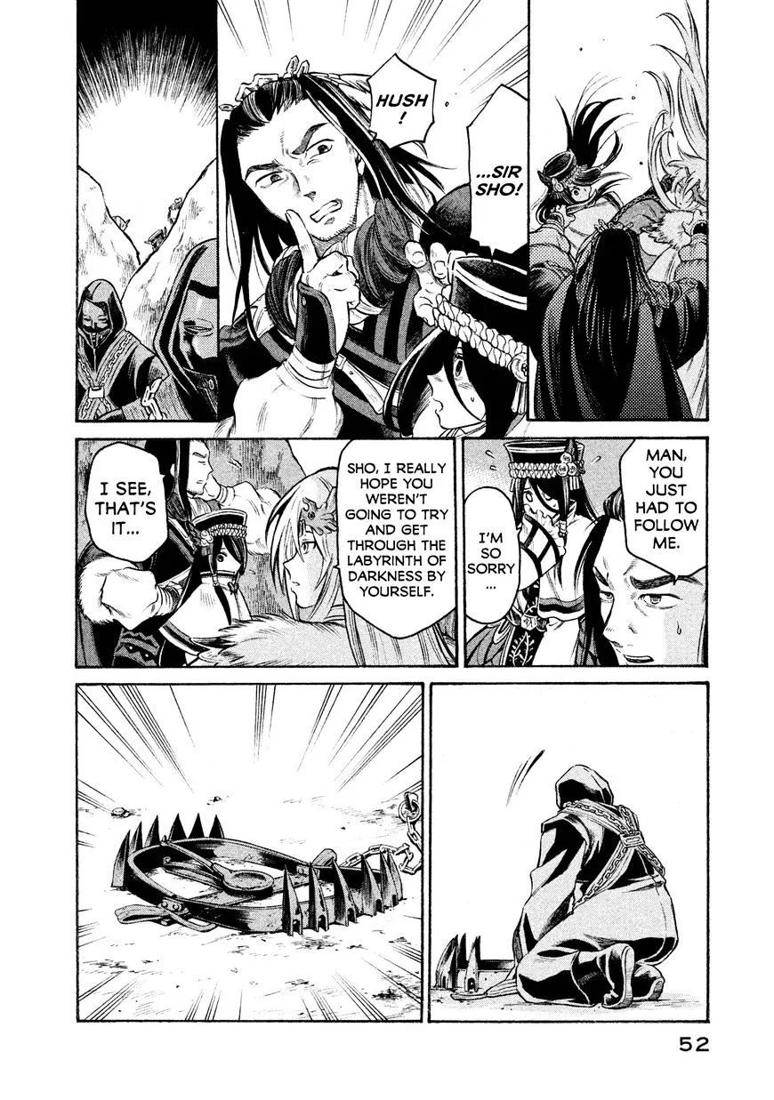 Thunderbolt Fantasy Mangakakalot X Chapter 19 Page 10