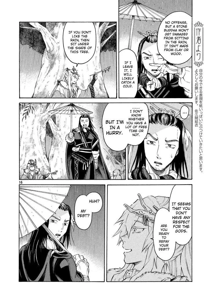 Thunderbolt Fantasy Mangakakalot X Chapter 1 Page 15