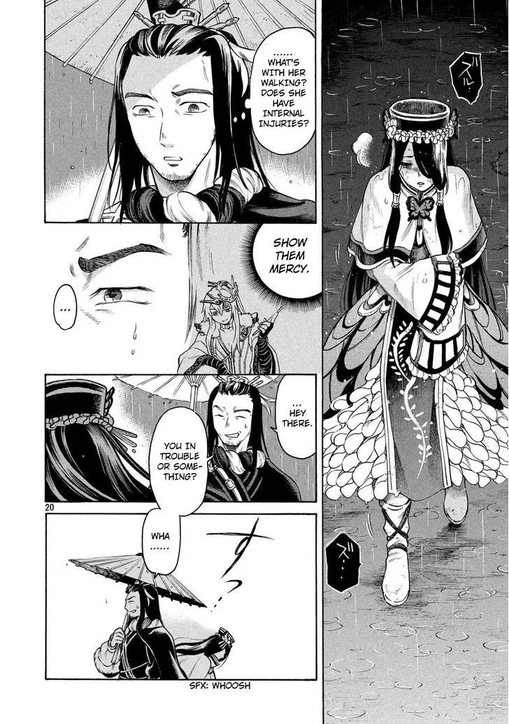 Thunderbolt Fantasy Mangakakalot X Chapter 1 Page 19