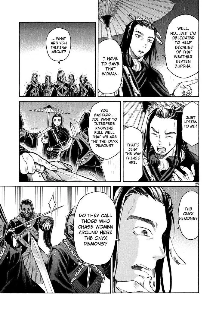 Thunderbolt Fantasy Mangakakalot X Chapter 1 Page 24