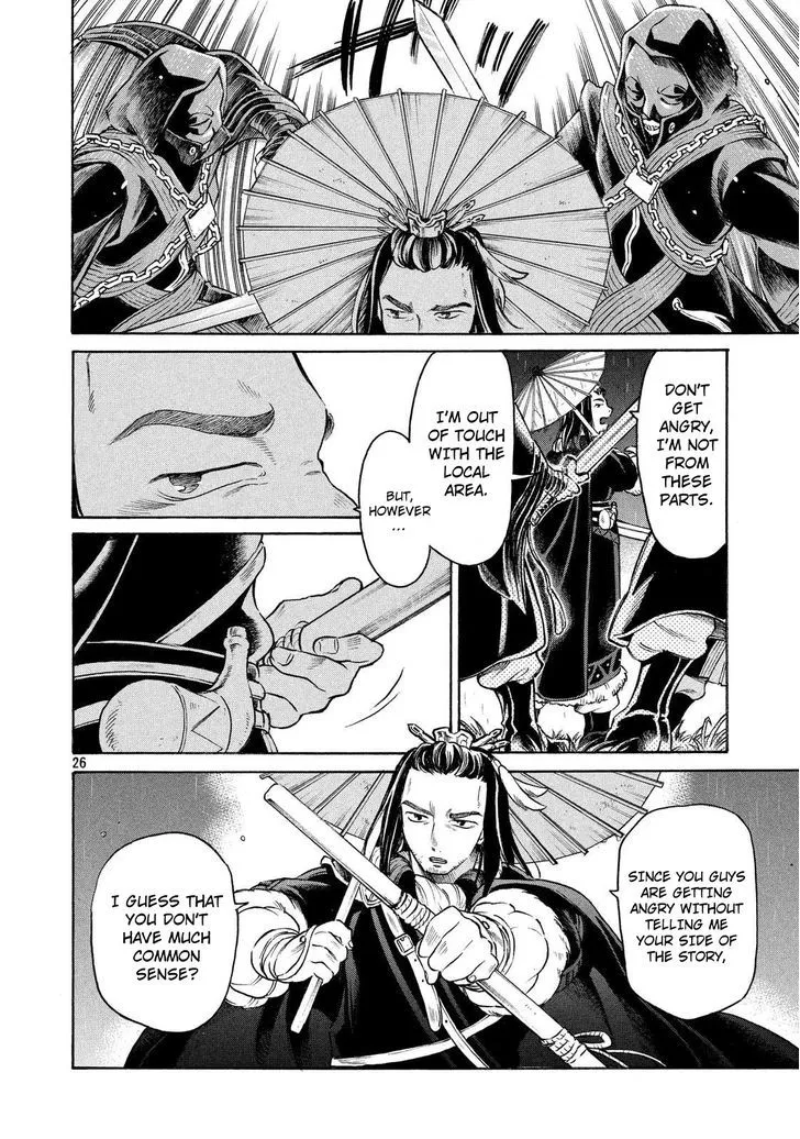 Thunderbolt Fantasy Mangakakalot X Chapter 1 Page 25