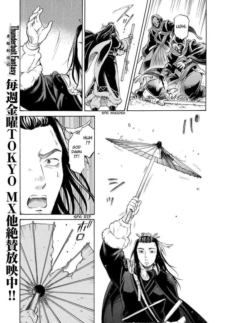 Thunderbolt Fantasy Mangakakalot X Chapter 1 Page 28