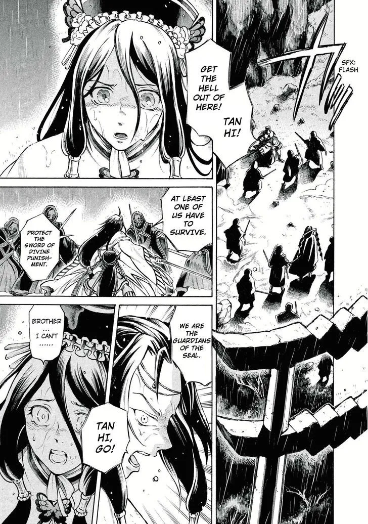 Thunderbolt Fantasy Mangakakalot X Chapter 1 Page 4