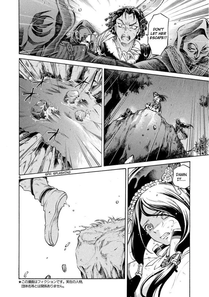 Thunderbolt Fantasy Mangakakalot X Chapter 1 Page 5