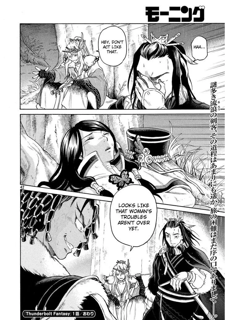 Thunderbolt Fantasy Mangakakalot X Chapter 1 Page 41