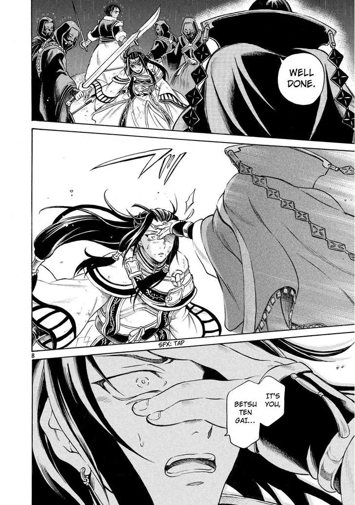 Thunderbolt Fantasy Mangakakalot X Chapter 1 Page 7