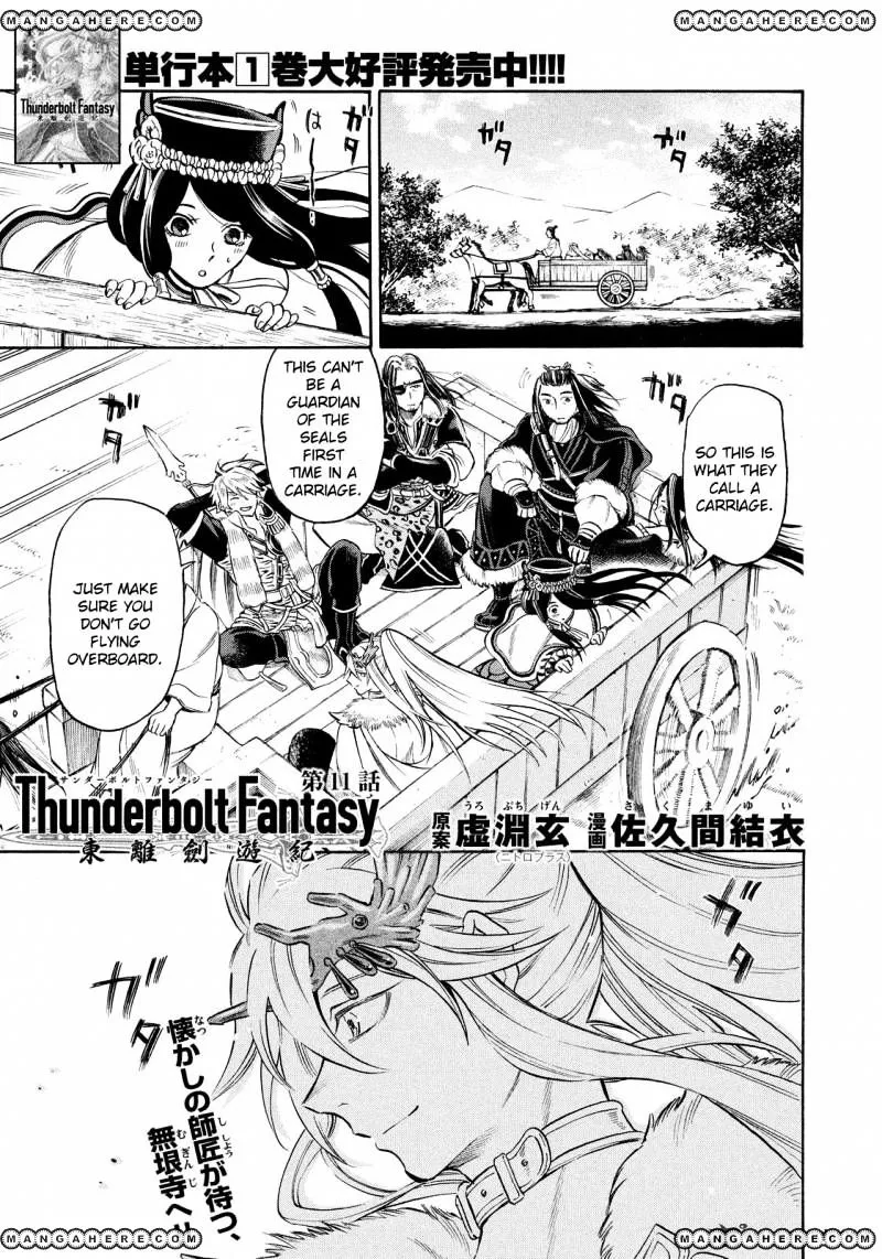 Thunderbolt Fantasy Mangakakalot X Chapter 11 Page 1