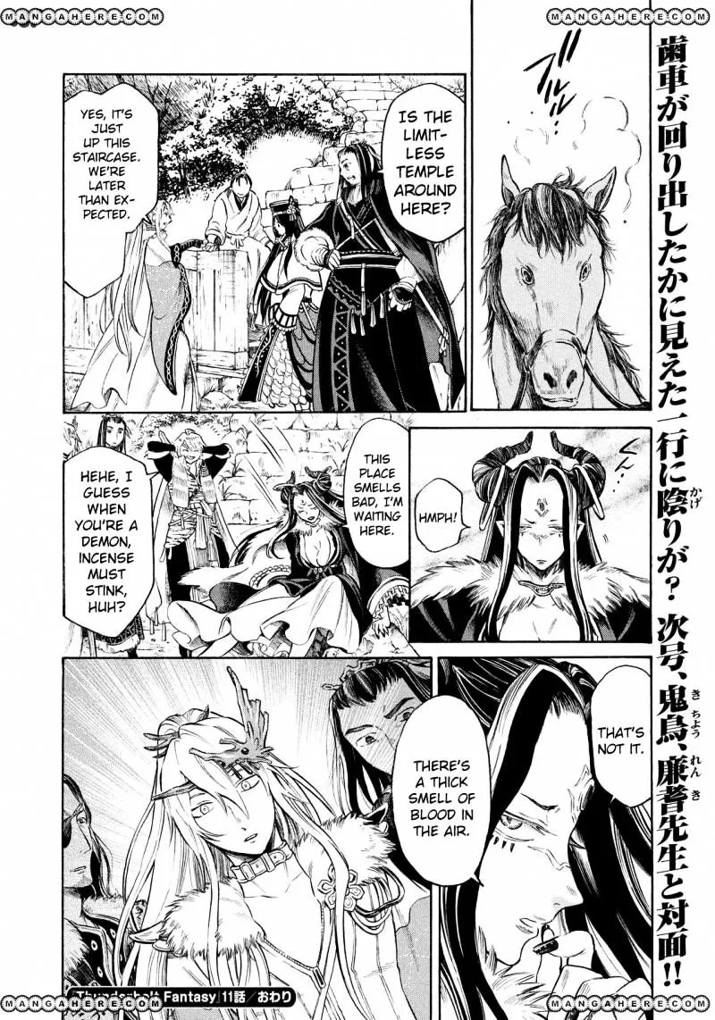 Thunderbolt Fantasy Mangakakalot X Chapter 11 Page 19