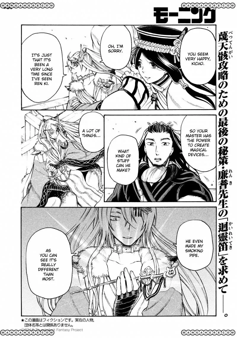 Thunderbolt Fantasy Mangakakalot X Chapter 11 Page 2