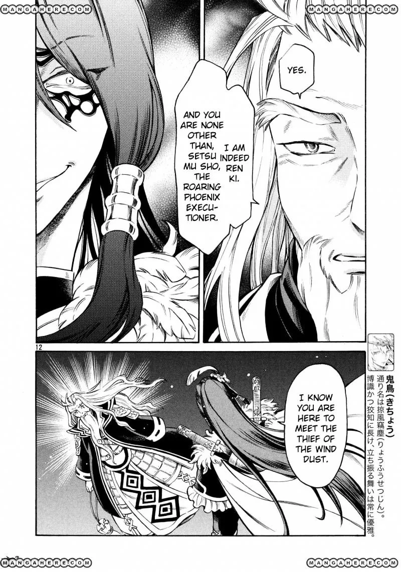 Thunderbolt Fantasy Mangakakalot X Chapter 11 Page 12