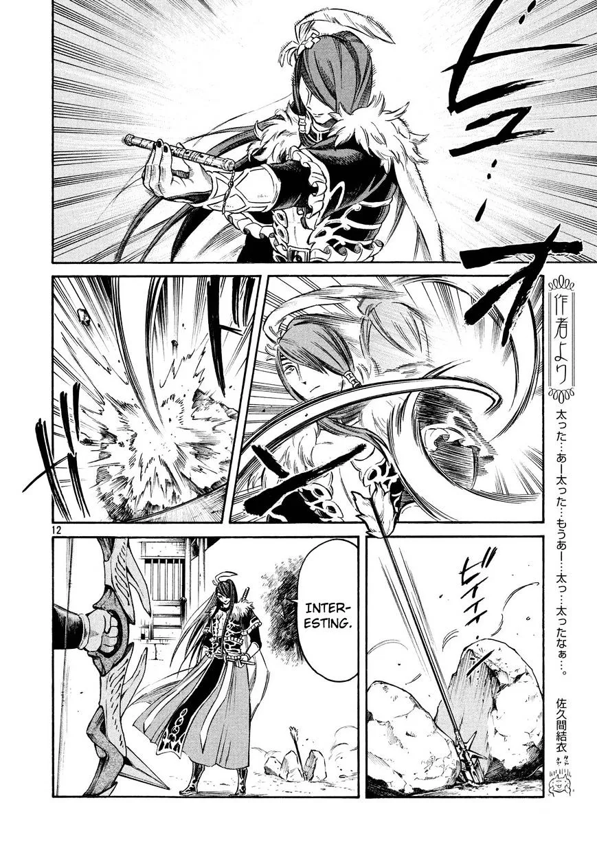 Thunderbolt Fantasy Mangakakalot X Chapter 12 Page 11