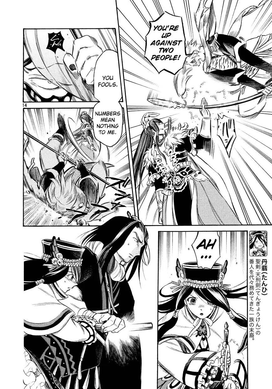 Thunderbolt Fantasy Mangakakalot X Chapter 12 Page 13