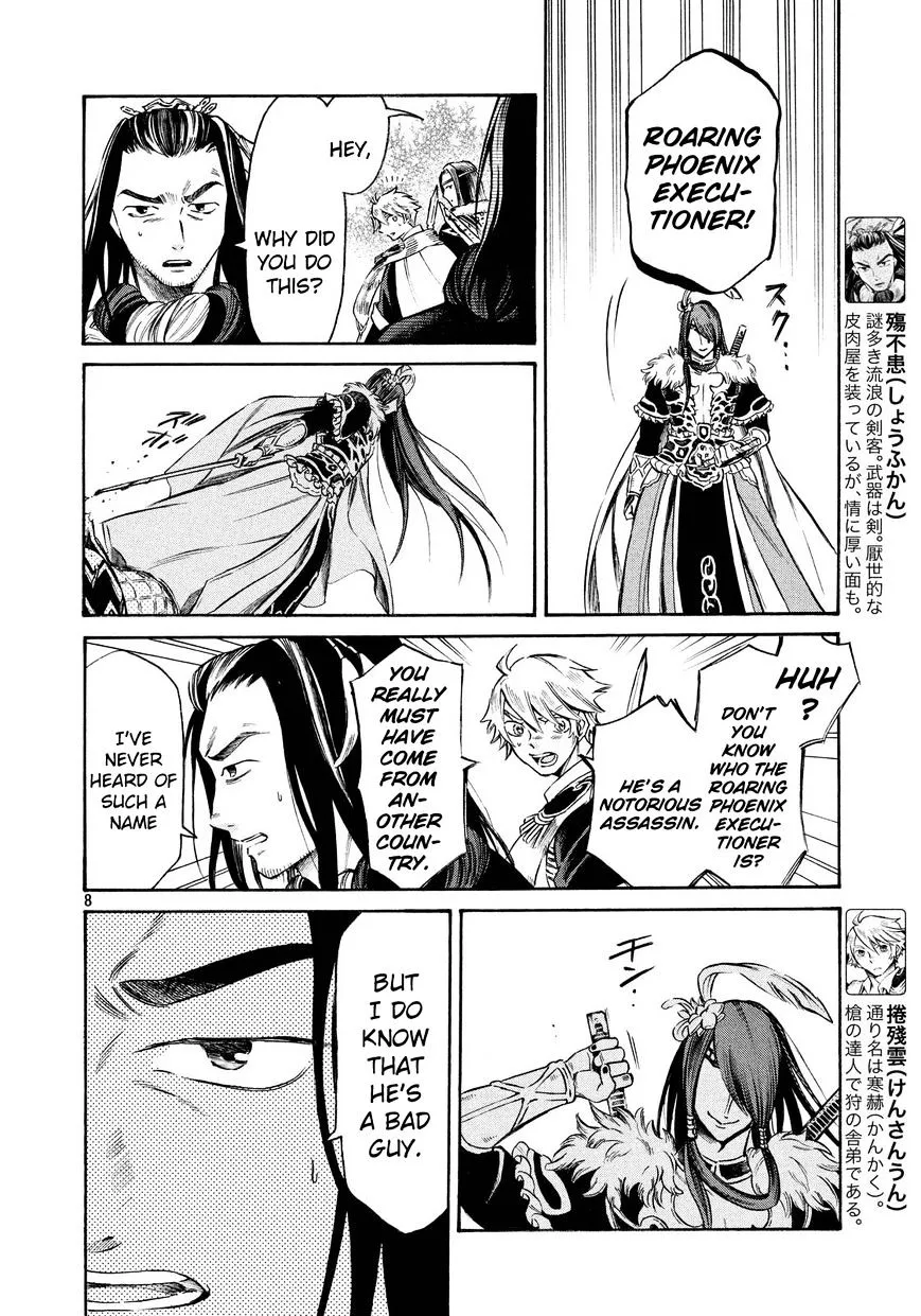 Thunderbolt Fantasy Mangakakalot X Chapter 12 Page 7