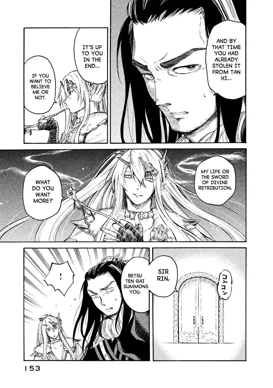 Thunderbolt Fantasy Mangakakalot X Chapter 24 Page 7