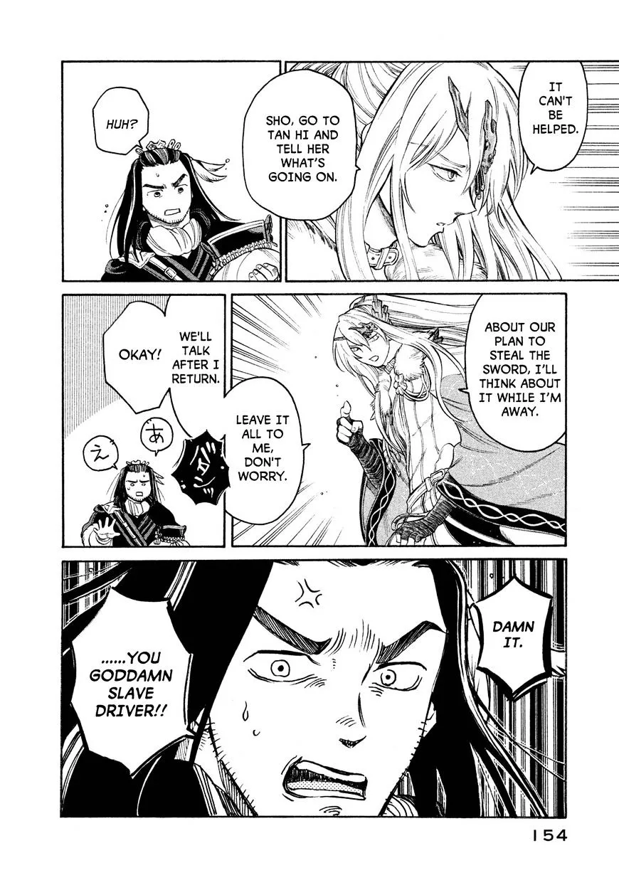 Thunderbolt Fantasy Mangakakalot X Chapter 24 Page 8