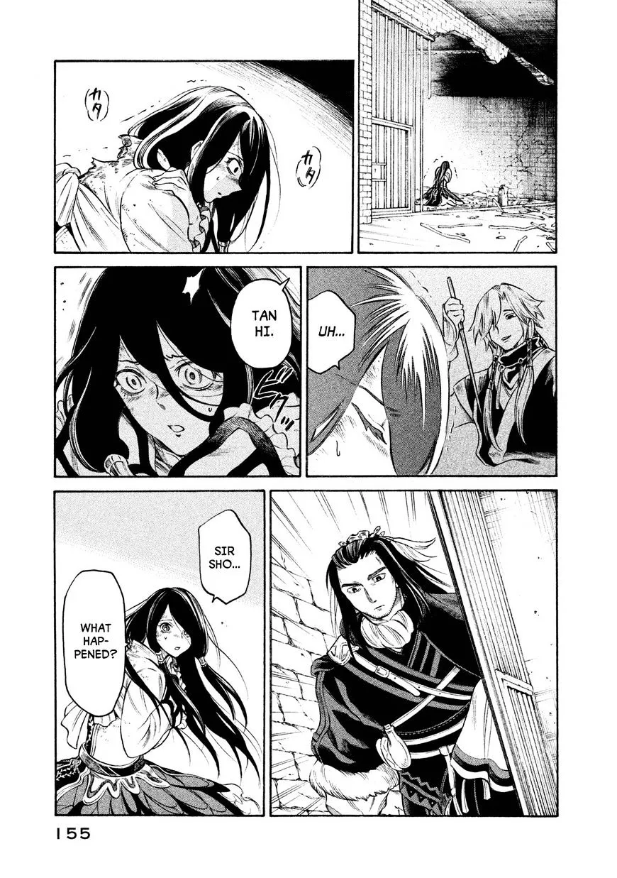 Thunderbolt Fantasy Mangakakalot X Chapter 24 Page 9