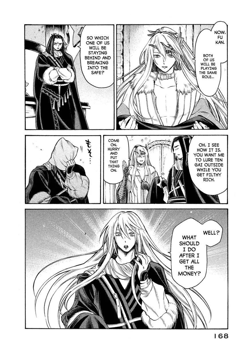 Thunderbolt Fantasy Mangakakalot X Chapter 25 Page 2